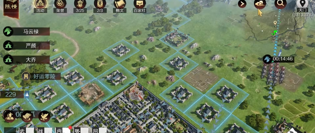 告诉我一些率土之滨的建筑有哪些