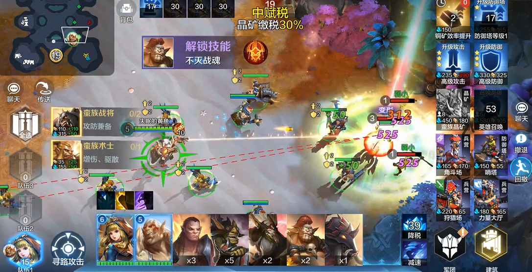 想知道战争怒吼装备属性调整的技巧