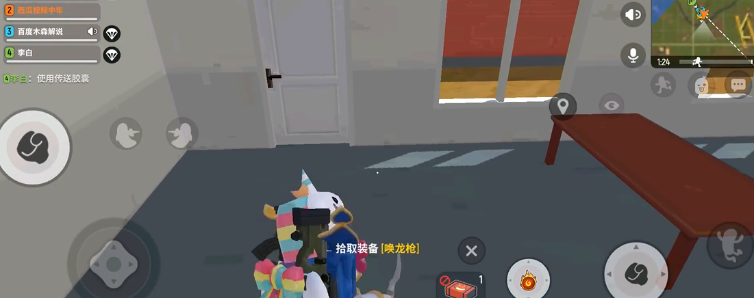 香肠派对1v4如何合理运用技能