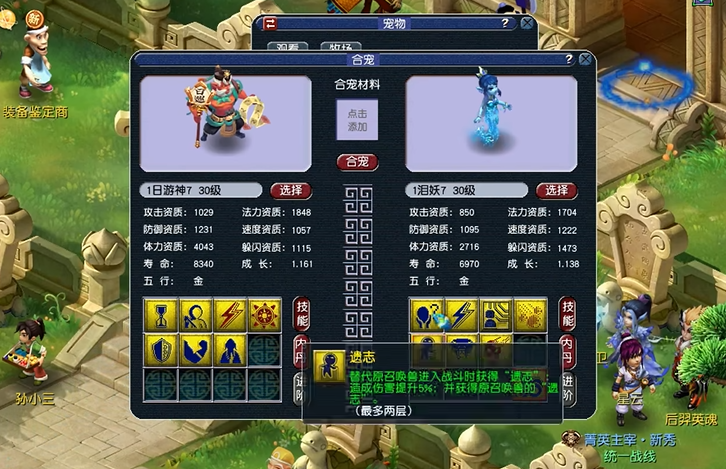 梦幻西游中那个职业的攻击能力强