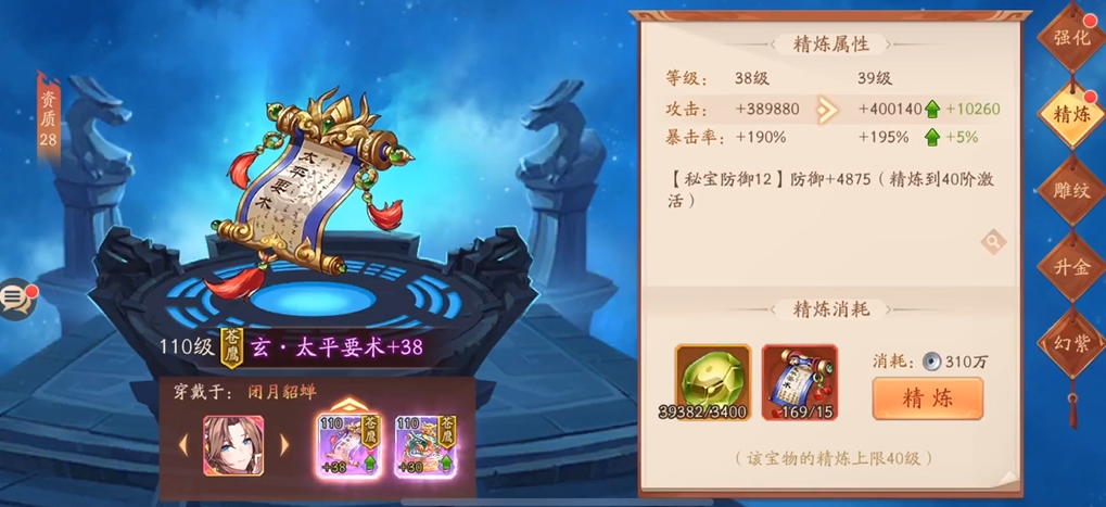 如何获取少年三国志2超值福利 如何获取少年三国志2超值福利