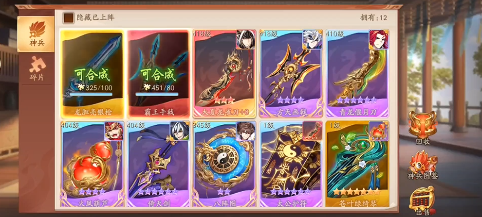 如何获取少年三国志2超值福利 如何获取少年三国志2超值福利