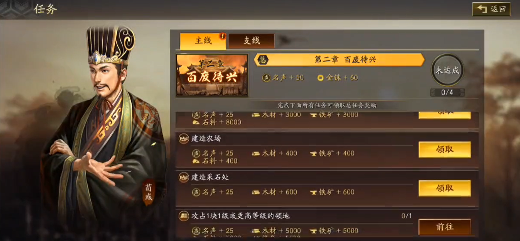 三国志战略版刘晔掌握哪些战法