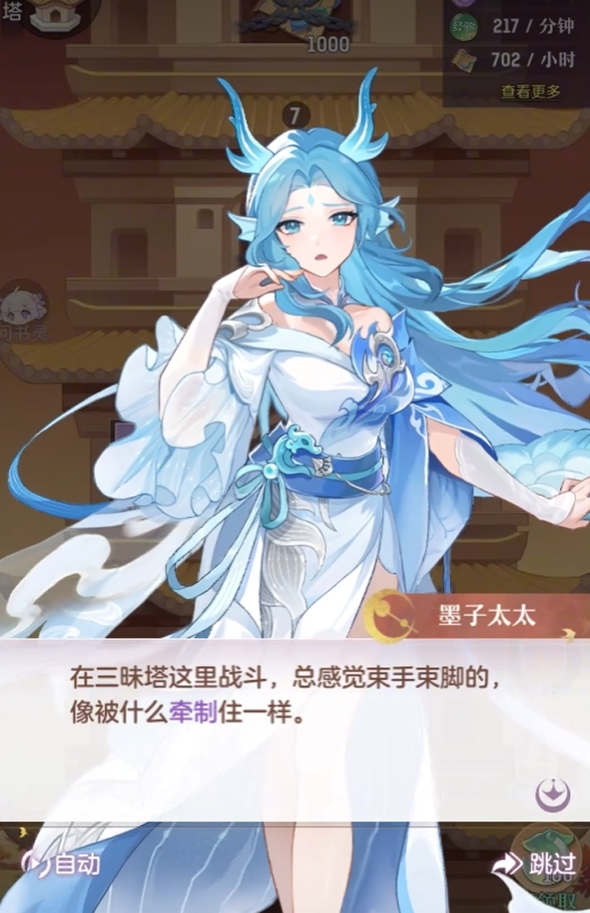 长安幻想攻略中平民如何培养灵宠