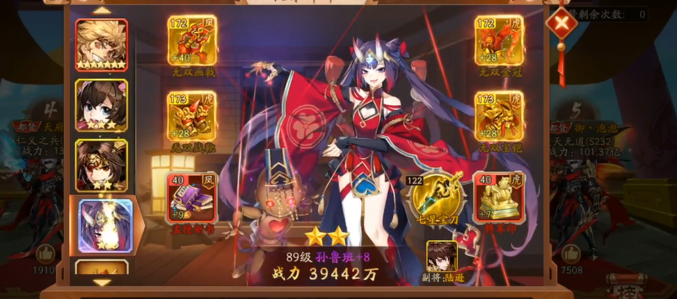 群众对于玩家在少年三国志2中是否必需