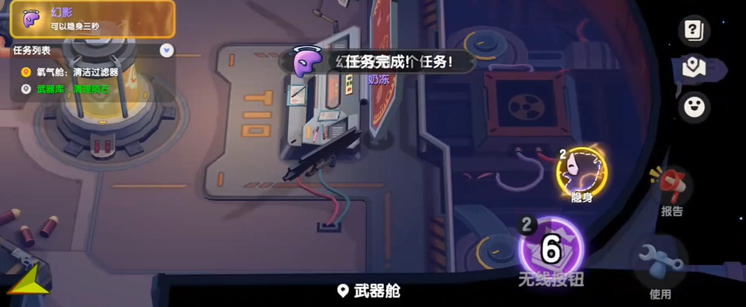 太空行动收割者皮肤如何获得