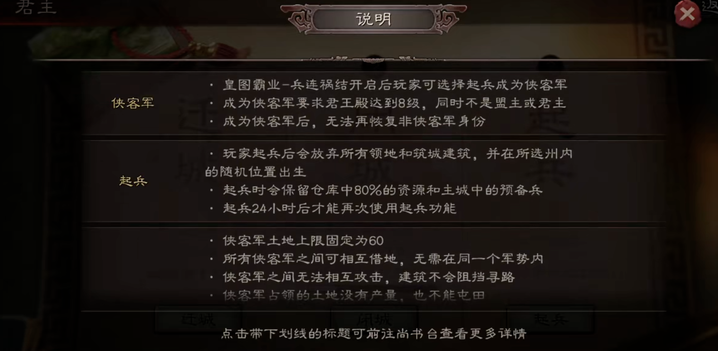 三国志战略版赛季武将有什么优势 三国志战略版赛季武将有什么优势