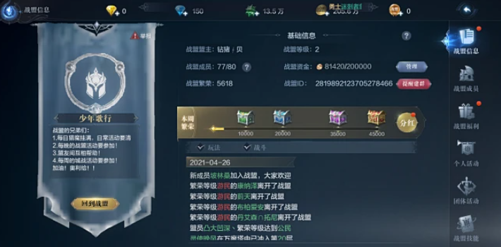 全民奇迹2剑士可以搭配什么套装 全民奇迹2剑士可以搭配什么套装