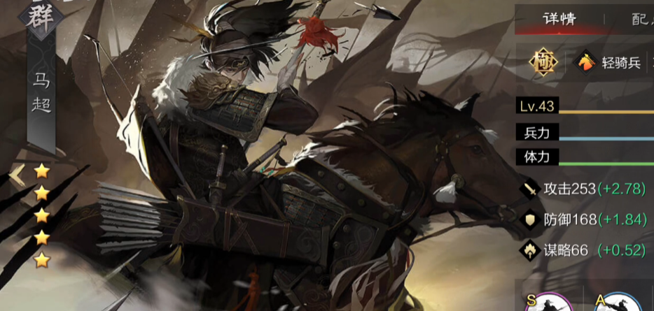 率土之滨诸葛亮具备如何转弩的能力 率土之滨诸葛亮具备如何转弩的能力