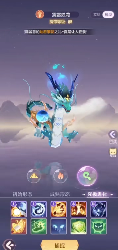 长安幻想95剑魂中打书的窍门是什么