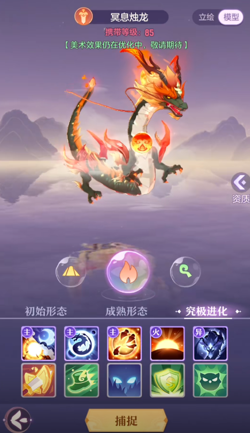 长安幻想95剑魂中打书的窍门是什么