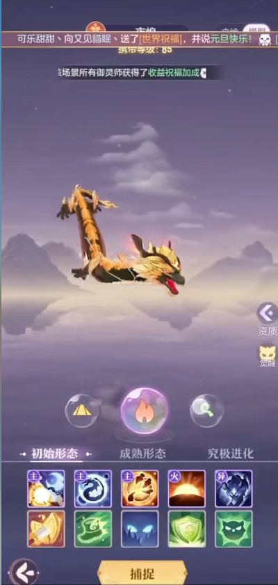 长安幻想95剑魂中打书的窍门是什么