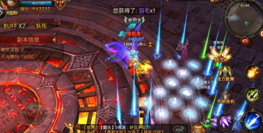 全民奇迹无法登陆的原因是什么