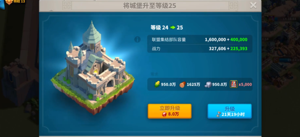 成为万国觉醒王盟的要求有哪些