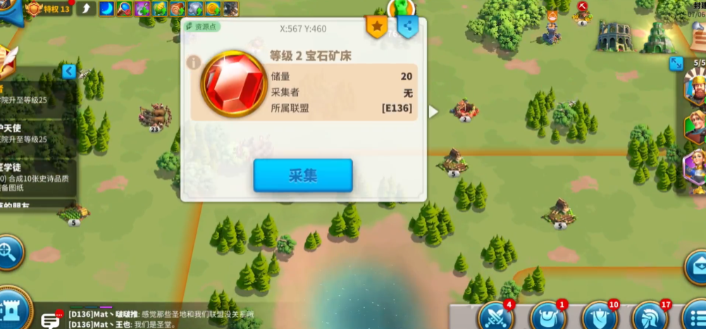 成为万国觉醒王盟的要求有哪些