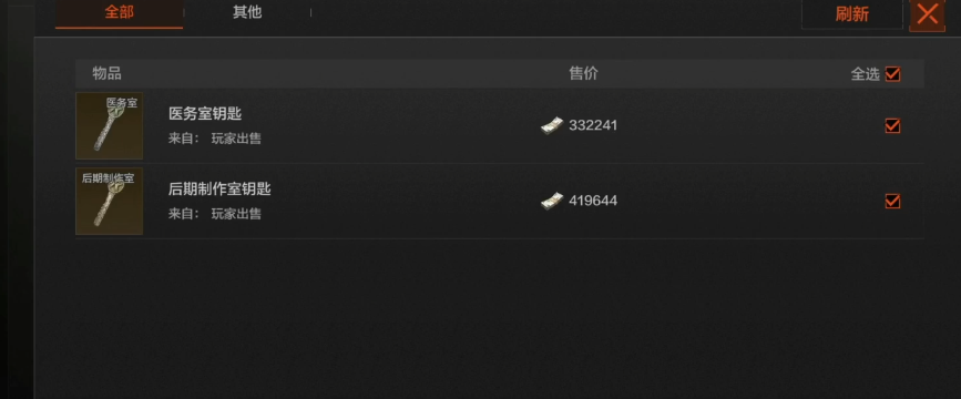 暗区突围最贵装备是否真的值得