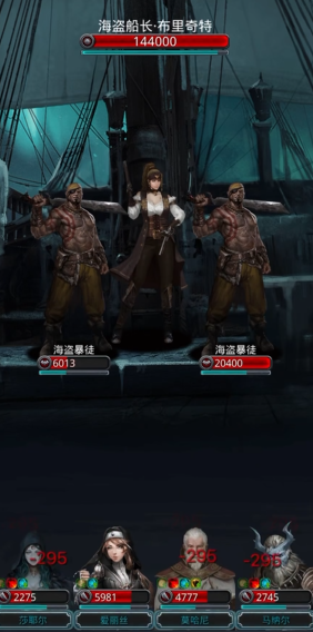 地下城堡2的三种材料分别是什么