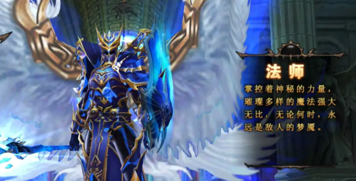 全民奇迹pk之王游戏规则是怎样的