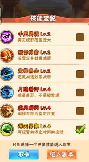 少年三国志2阵容招将是否有任何技巧和策略 少年三国志2阵容招将是否有任何技巧和策略