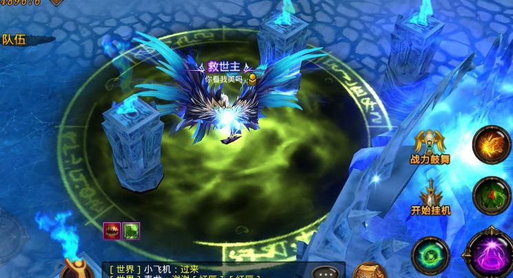 全民奇迹pk之王游戏规则是怎样的