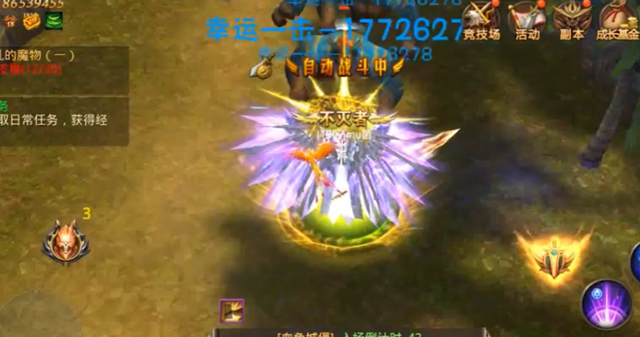 全民奇迹2斗士如何搭配六转技能