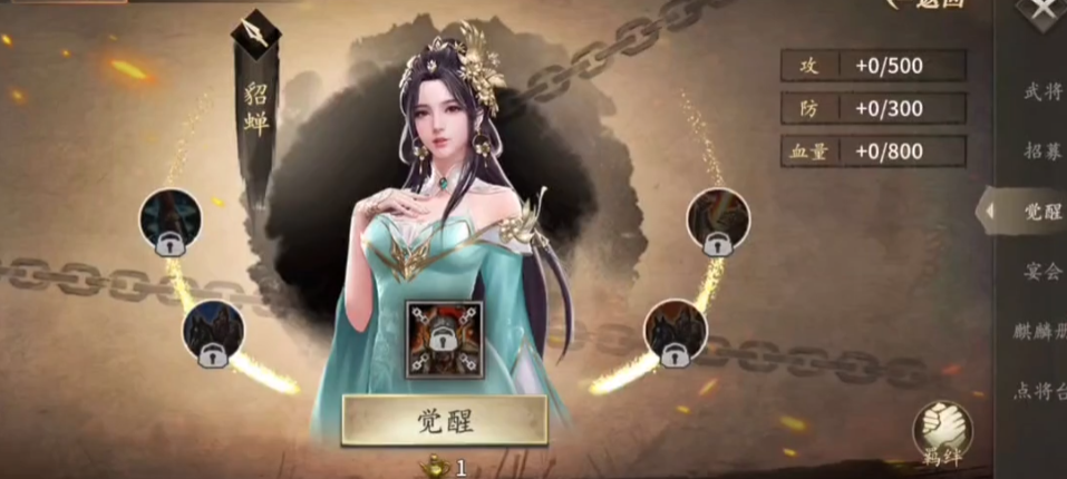 攻城掠地铸造大师有哪些关卡