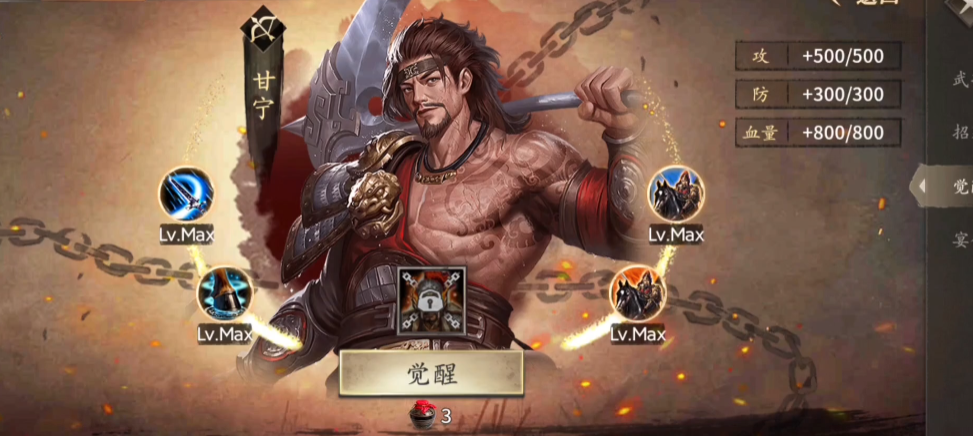 募兵令如何提高攻城掠地的效果 募兵令如何提高攻城掠地的效果