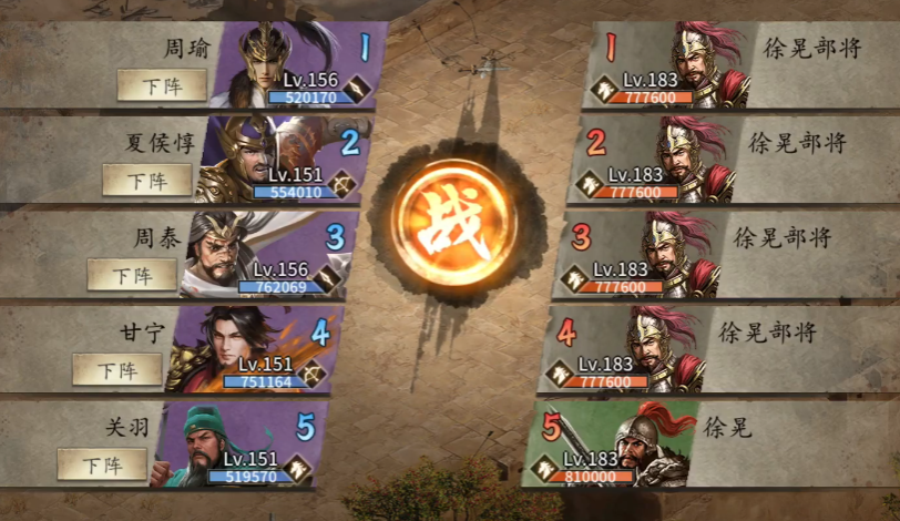 攻城掠地铸造大师有哪些关卡