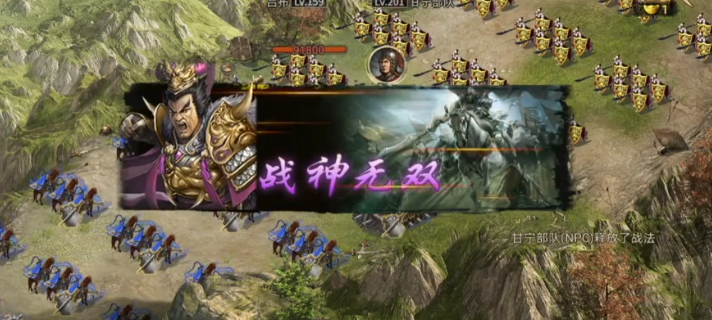 攻城掠地三军镶嵌兵符是否需要绑定