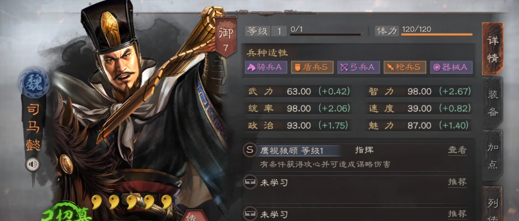 三国志战略版玩法简单易懂吗