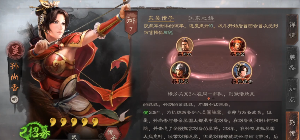 三国志战略版玩法简单易懂吗