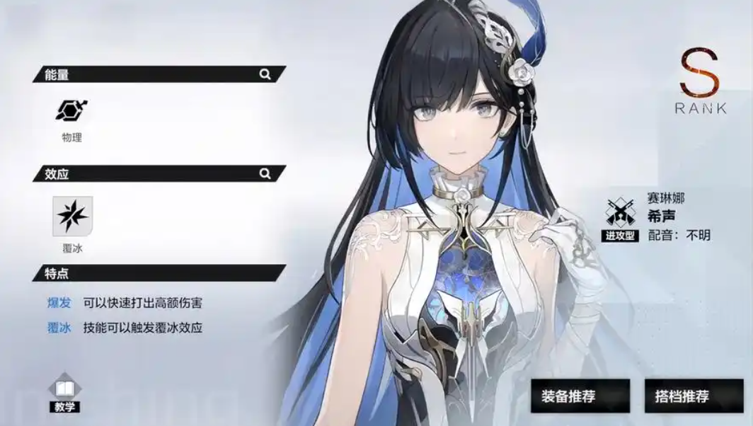 战双帕弥什三幻神有哪些技能