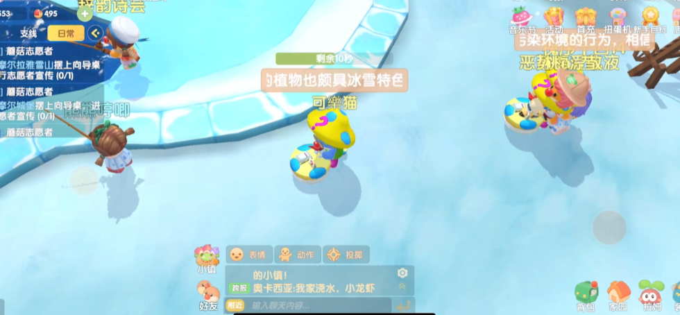 摩尔庄园剑士等级提升有什么技巧