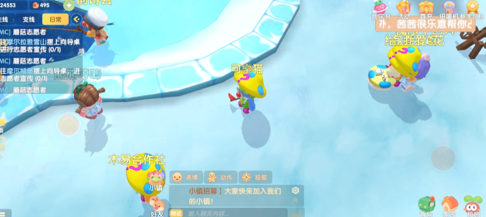 摩尔庄园剑士等级提升有什么技巧