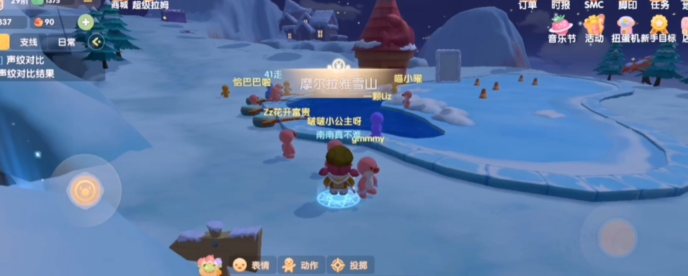 怎样才能使摩尔庄园的挖地痕迹消失