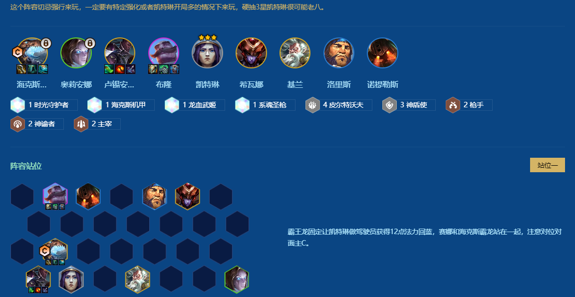 金铲铲之战明昼战神劫中有什么好玩的游戏互动 金铲铲之战明昼战神劫中有什么好玩的游戏互动