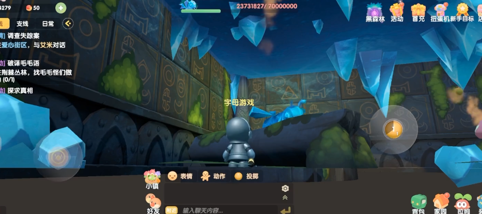 如何在摩尔庄园调整路灯排列