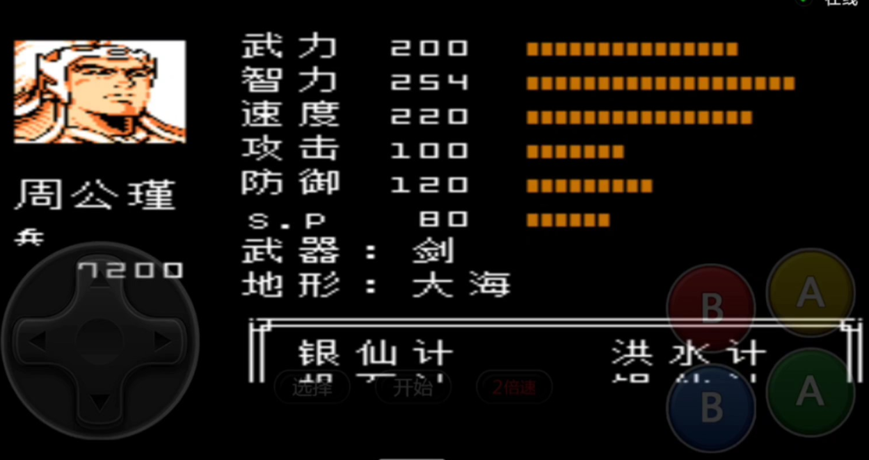 成都去汉中怎么玩吞食天地2