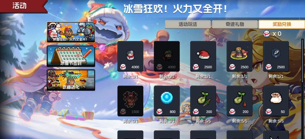 快速上手元气骑士元气斩成就的攻略是什么