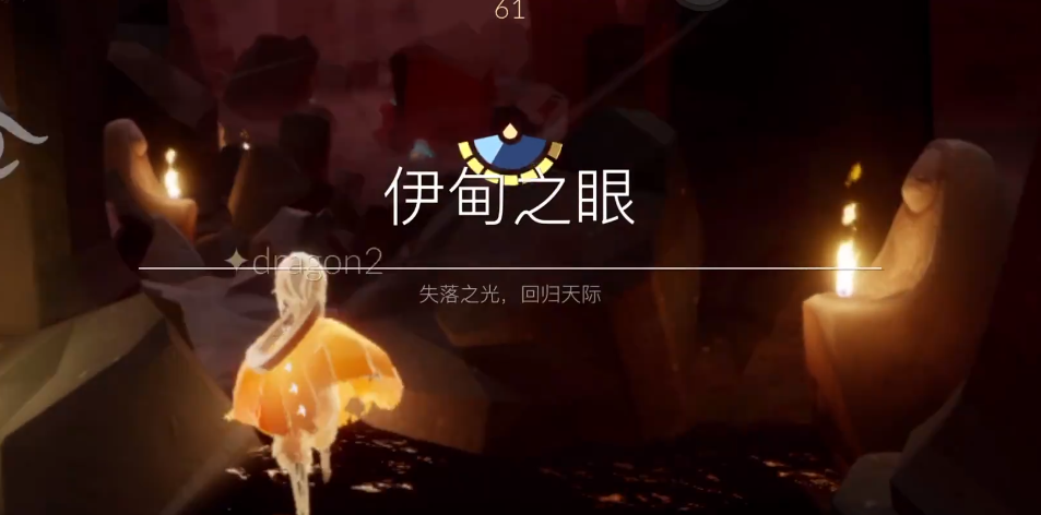 如何一下子得到大批光遇头饰