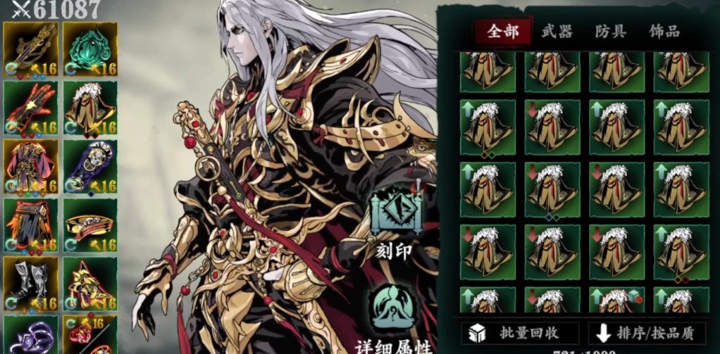 影之刃3中龙体的打法有何诀窍 影之刃3中龙体的打法有何诀窍