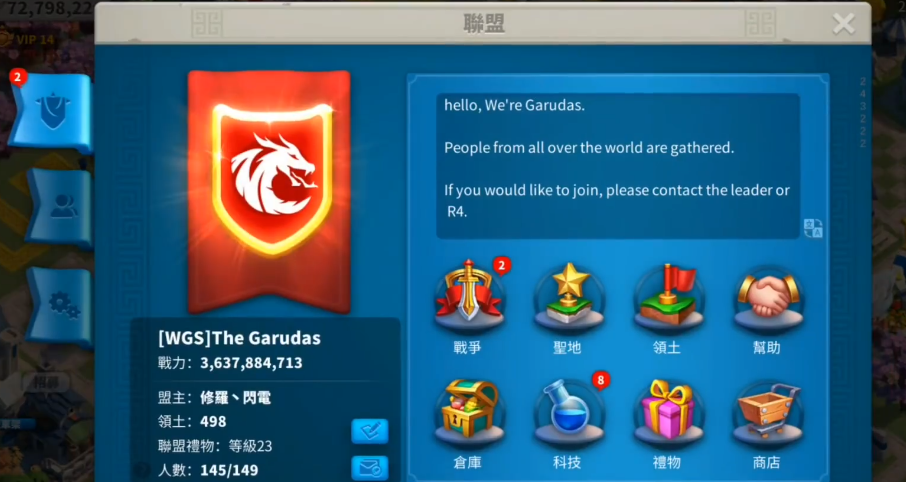 万国觉醒的花木兰辅助需要怎么加点 万国觉醒的花木兰辅助需要怎么加点