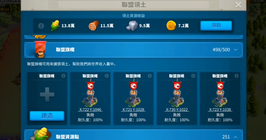 万国觉醒的花木兰辅助需要怎么加点 万国觉醒的花木兰辅助需要怎么加点