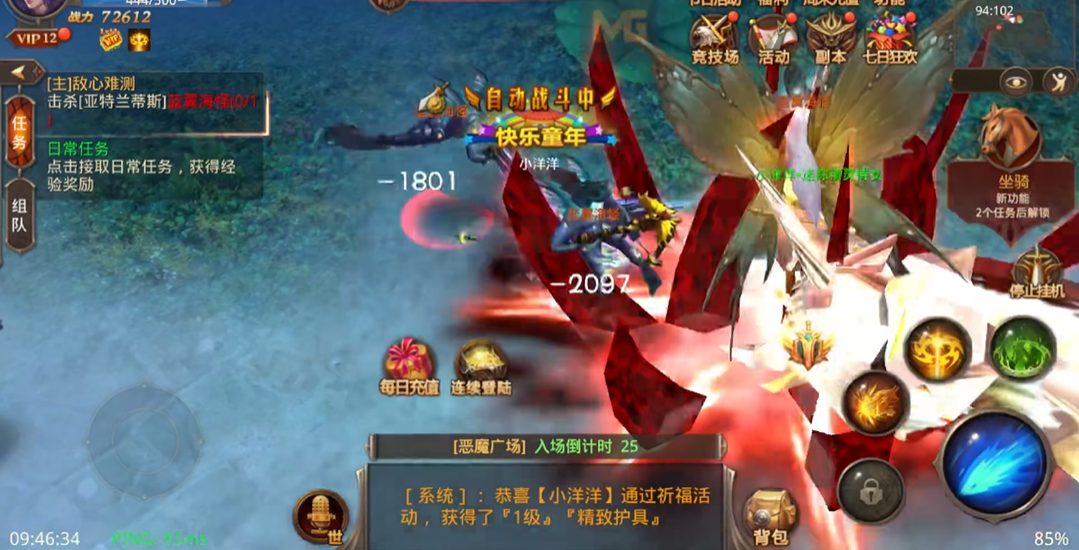 全民奇迹babby2可寻求何处