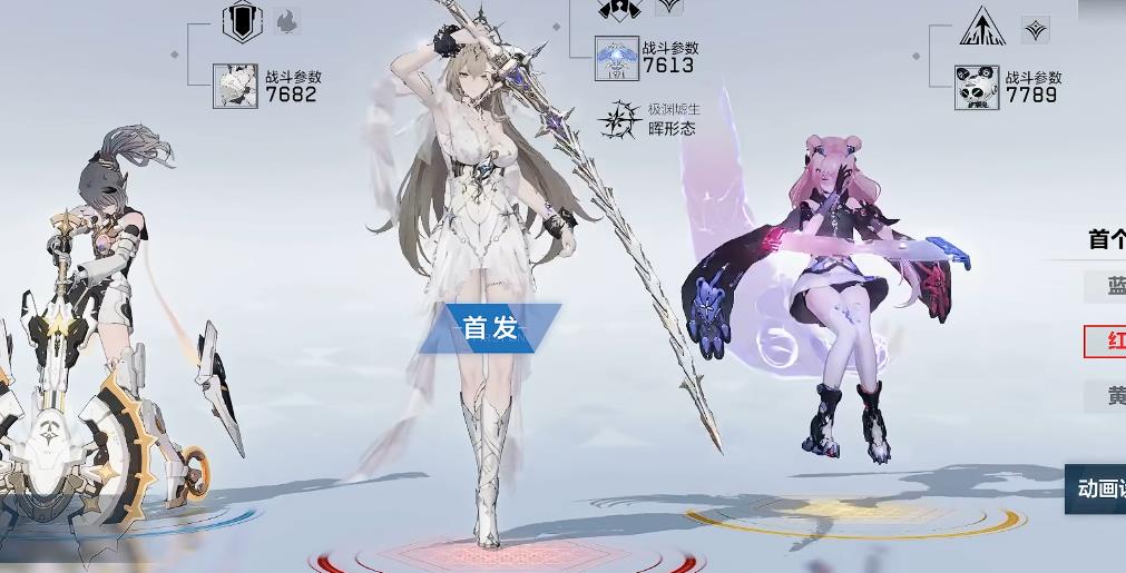 战双帕弥什白毛是如何抽取的