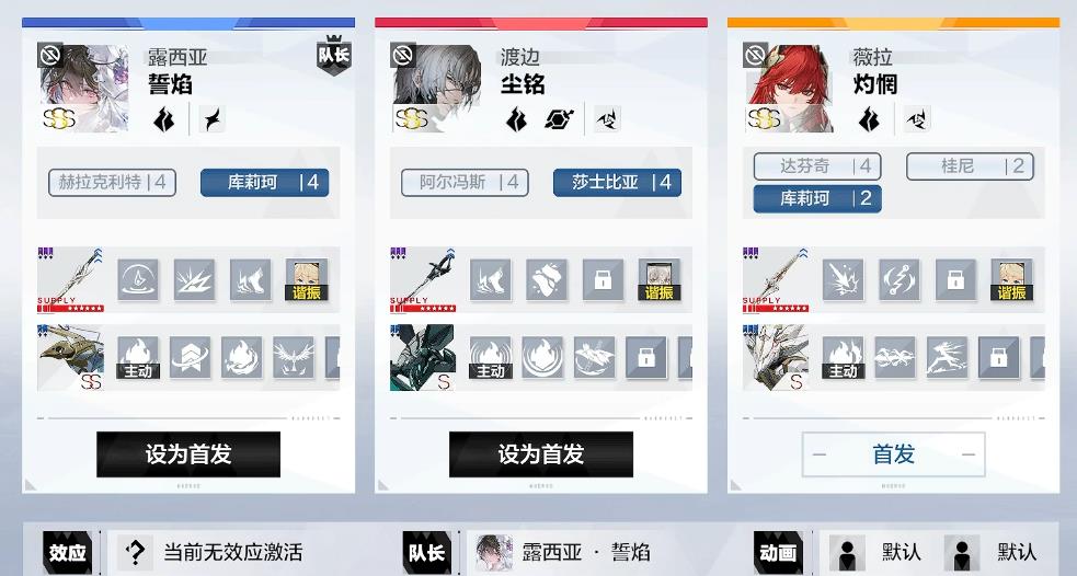 战双帕弥什白毛是如何抽取的