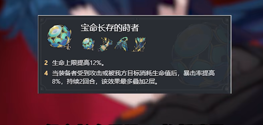 崩坏星穹铁道姬子与谁能够有完美的配合