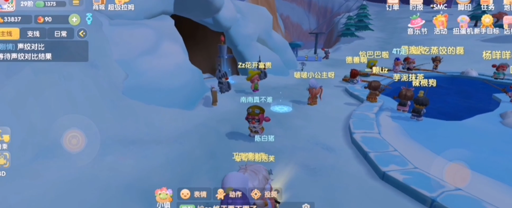 怎样才能使摩尔庄园的挖地痕迹消失