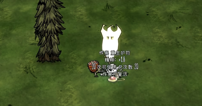 饥荒海难蜘蛛帽是否能预防溺水