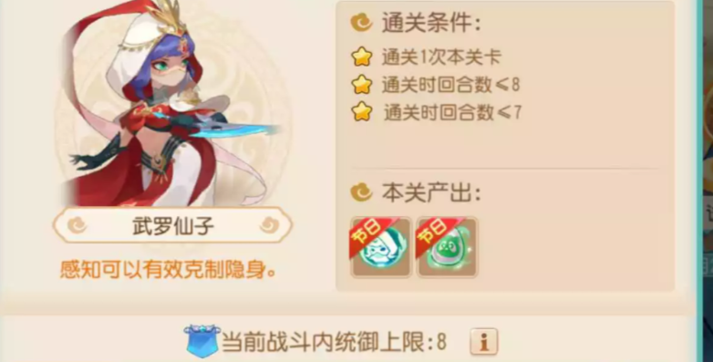 梦幻西游手游普陀洗宝宝怎么选 梦幻西游手游普陀洗宝宝怎么选